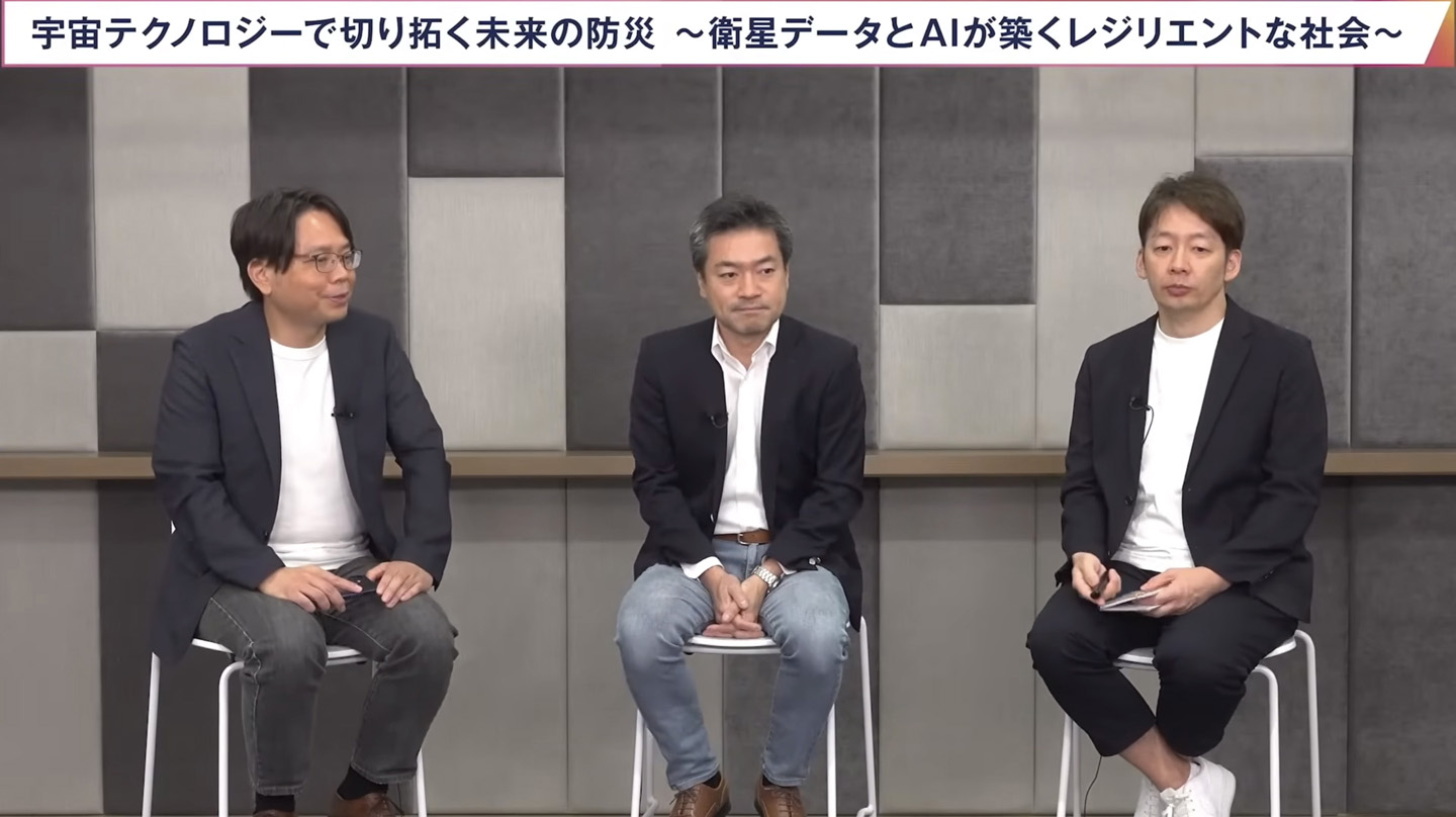 トークセッション1