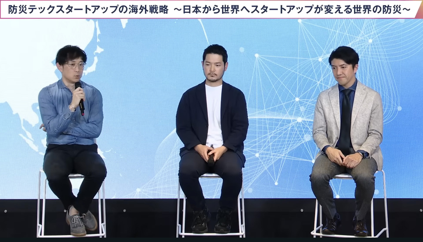トークセッション2